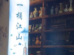 -一桶江山餐厅(松北店)
