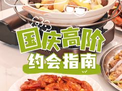 -美未居·老字号·地道顺德菜·桑拿鸡·鱼生(容桂店)