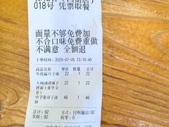 -桂花香手工面(鼓楼店)