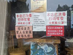 -九层海鲜塔(市南店)