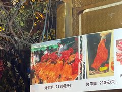 -新疆伊宁远征餐厅