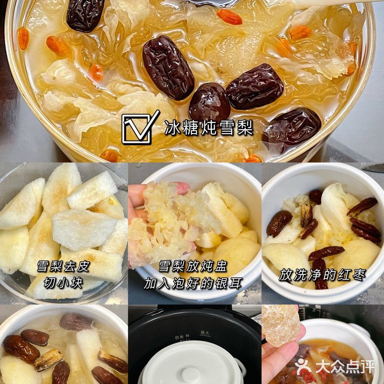 给家人做饭🍲五花肉香菇焖腐竹|鱿鱼炒粉丝