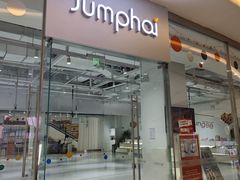 -Jumphai室内蹦极运动