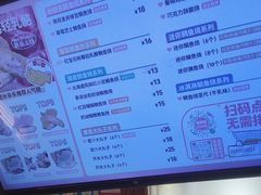 -粉粉乐鲷鱼烧(美罗城店)