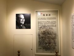 -张乐平故居