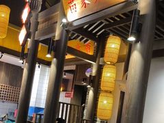-野山舂·贵州现舂酸汤牛肉(东山店)