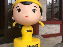 -华清宫-观风楼