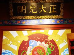 -哥老官重庆美蛙鱼头(宝山龙湖店)