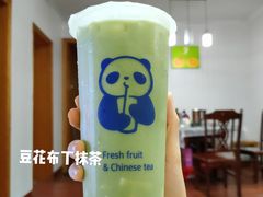 -茶百道(天一广场店)