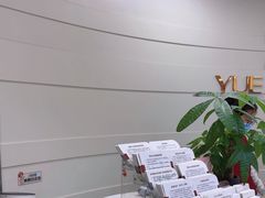 -雅悦齿科(顾村公园店)