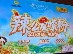 -圣爵菲斯大酒店(长沙世界之窗店)
