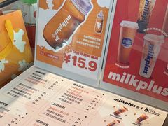 -milkplus·泰式奶茶(较场东路店)