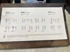 -李山山茶事(景枫店)
