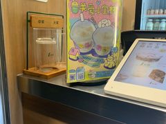 -1点点(新会店)