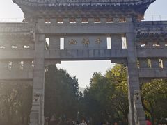 -千佛山风景名胜区