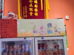 -荆九爷爆炒桥头三嫩(夫子庙店)