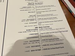 -Laures·月桂西班牙碳烤餐厅(十尚坊店)