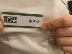 -晋家门(弘阳广场店)