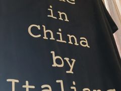 -安立可意大利美食