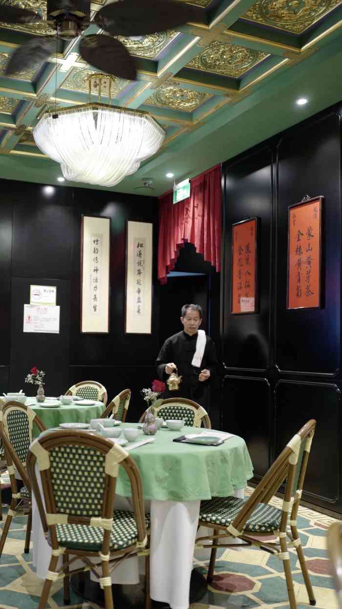 誉八仙茶室酒楼(万象天地店)