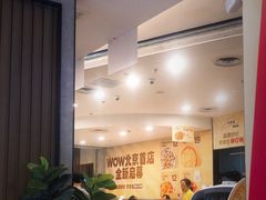 -必胜客(玉泉远洋店)