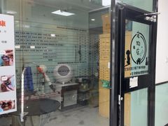 -中农大我爱我爱动物医院·核磁CT·猫病·24小时夜诊中心(石佛营店)