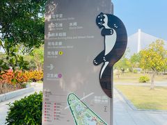 -芒洲湿地公园