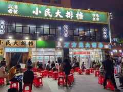 门面-小民大排档(光谷店)