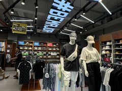 -五环Outlets(高新工厂店)