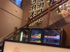 -八碗湘长沙市井菜(坡子街店)