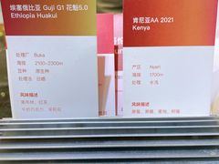 -双风车咖啡馆 Twin Windmills(六道口店)
