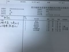 -瑞派宠物医院(锦江店)