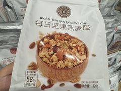 -永辉超市(郫都区爱琴海店)