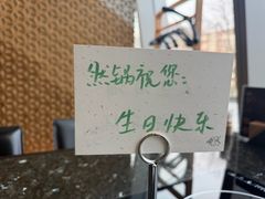 -然锅料理