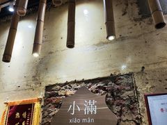 -一口小满手作糯米糍(北山店)