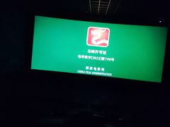 -华联影城(蒙城路店)