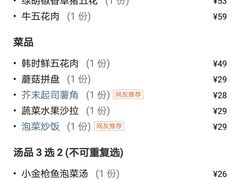 -韩时烤肉(丰科万达广场店)
