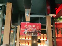 -辣尚瘾·烤鱼·新川菜(交大直营店)