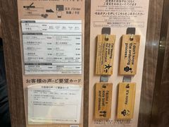-一蘭拉面(新宿中央东口店)