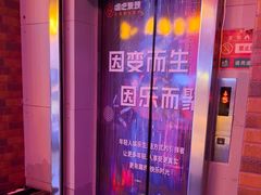 -唱吧麦颂KTV(马驹桥店)