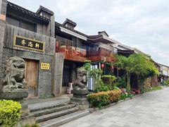 -三林塘老街