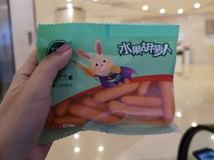 -盒马鲜生(财富中心店)