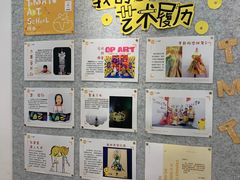 -蕃茄田艺术•美术绘画 •硬笔书法(滨江海威领界店)