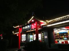 -砂锅李(九江路店)