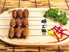 -醉三巡酒馆(浑南店)