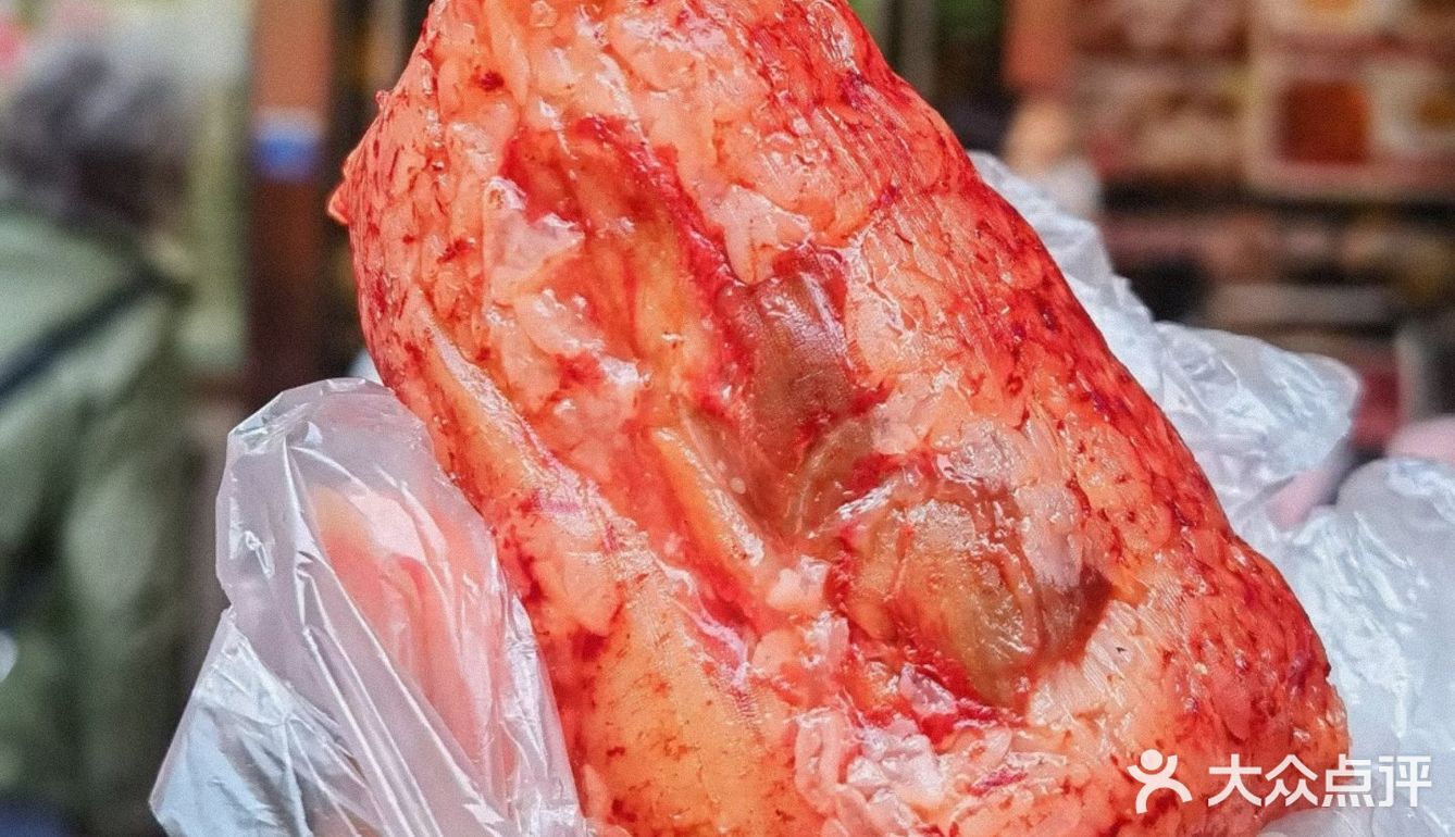 粽子