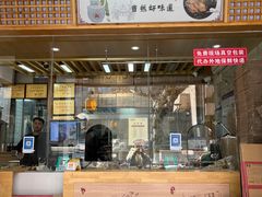 -戚顺兴盐水鸭(新街口明瓦廊店)