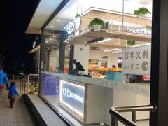 -百年义利(福长街店)