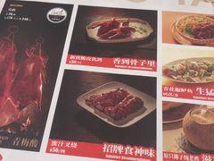 -新世界餐厅(万达店)