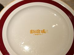 -新渝城·始于2000年(淘金店)